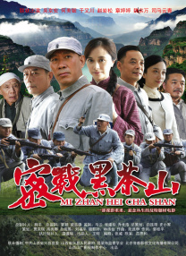 《温柔的背后》全集