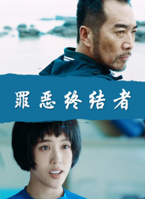 《欲妇艳谭》完整版