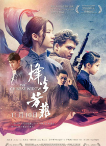 日本中文一二区有码在线观看