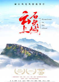 翁熄系列28篇艳玲