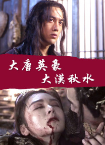 年糕的味道：导演版