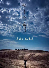 母亲的行当