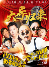 整容天后的会所