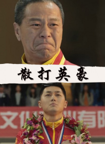 自拍 亚洲 欧美