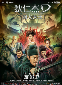 国产免费拔擦拔擦8x在线播放