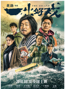 国产高清区