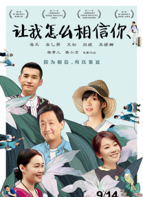 免费国产成人高清在线电影