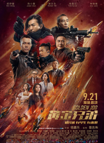 99国产精品高清一区二区二区