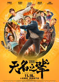 凡人修仙动漫全集免费