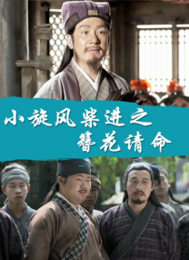 我的老师诱惑我