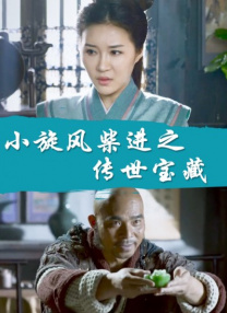 看看逼逼