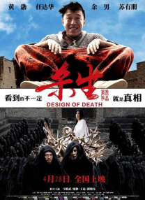 日韩精品分区