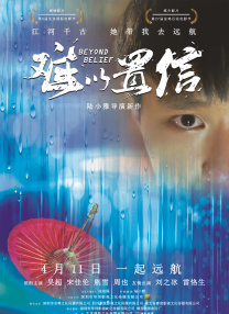 火舞脱了内裤打开腿让男人桶