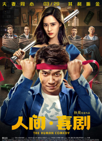 ady永久防屏蔽映画网