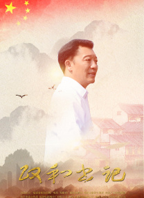 中文字幕区