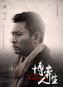 武林的唯一的爵士钥匙