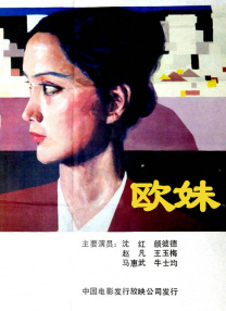 欧美在线视频第一页