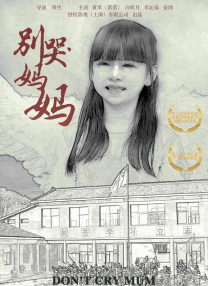 大伯大婶的情事