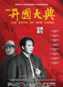 汪国华