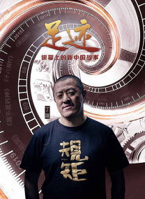 李瑞崇108集全集免费观看