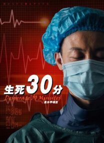 任你躁