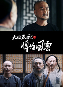国产一区二区三区水蜜桃综合