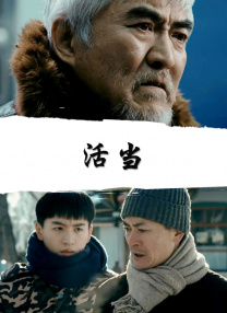 我老婆的妹妹