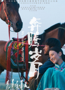 爱情课