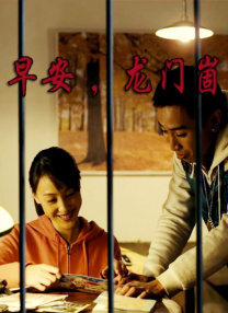 亚洲成a人片在线观看中文