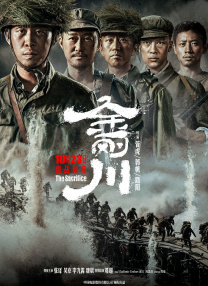 色婷综合