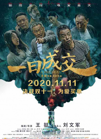 99精品欧美一区
