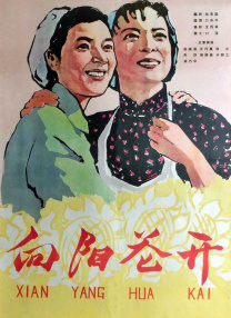 狠狠的日