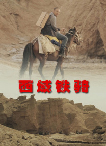 美尻诱惑