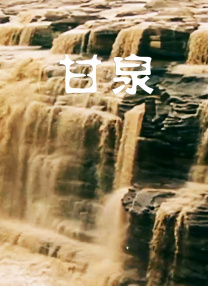 好吊妞在线观看