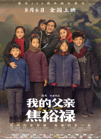 在线国产毛片