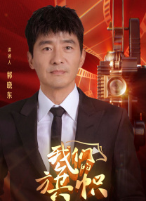 无敌僵尸王电影