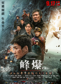欧美国产第一页