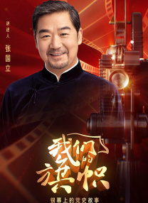 国产青涩