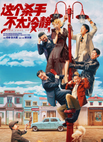 欧美8x8x