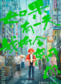 狼人亚洲