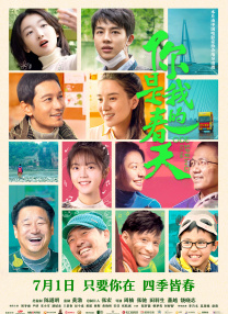 国产丝袜在线播放