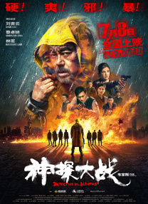 伊人精彩视频