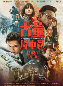 国产成人影院在线观看