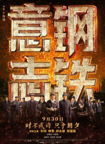 事物的秘密在线观看