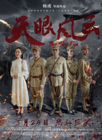 国产日韩一区二区三区在线播放