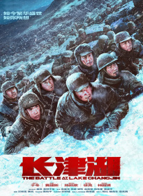 日本三级一区