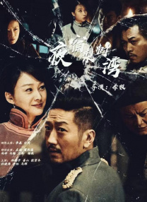 日韩午夜毛片