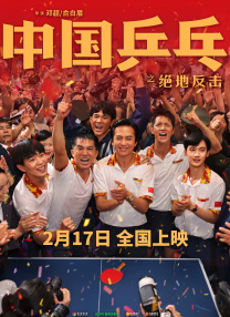 惊弦电视剧高清在线播放