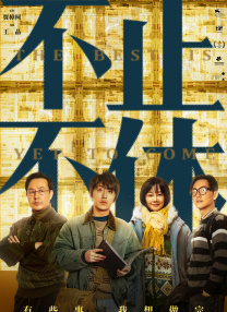 免费成人深夜夜