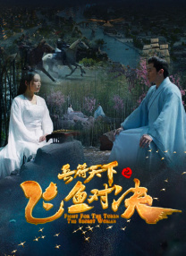 半岛束艺